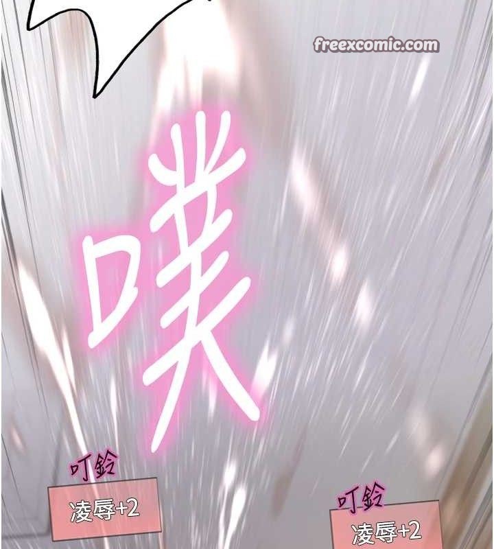 第2季 第75话-前后双插的快感&hearts;-色轮眼-Serious（第15张）