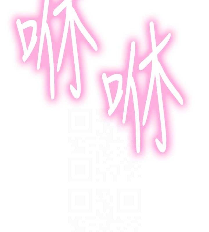 第2季 第75话-前后双插的快感&hearts;-色轮眼-Serious（第19张）