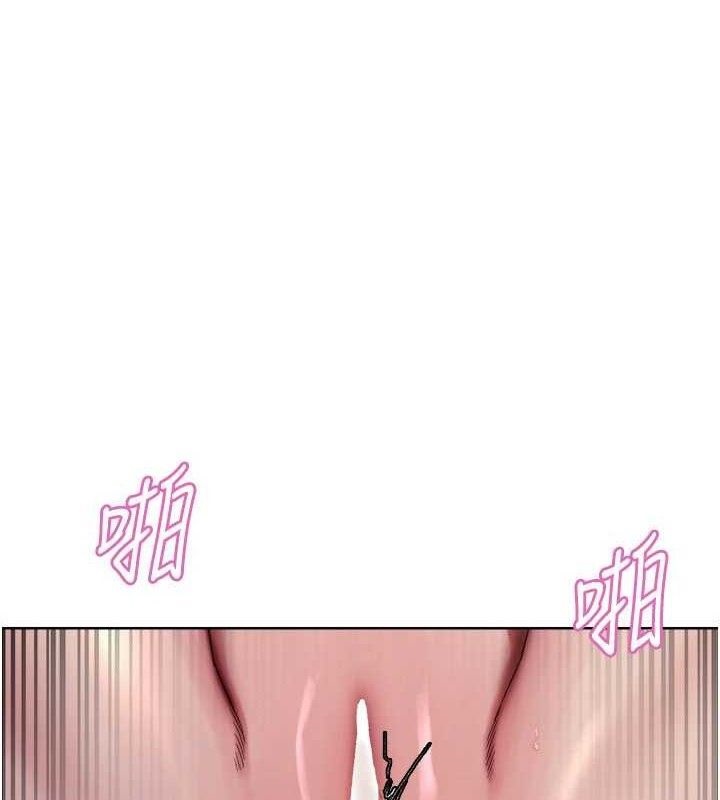 第2季 第76话-羞耻万分的喷水秀-色轮眼-Serious（第1张）