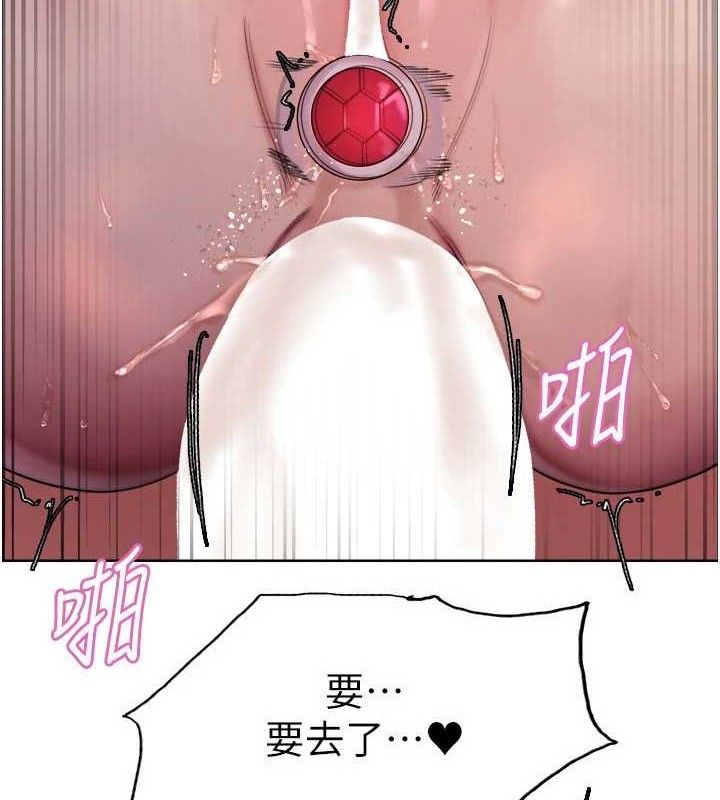 第2季 第76话-羞耻万分的喷水秀-色轮眼-Serious（第2张）