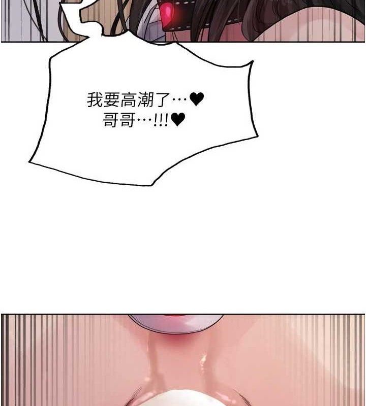 第2季 第76话-羞耻万分的喷水秀-色轮眼-Serious（第4张）