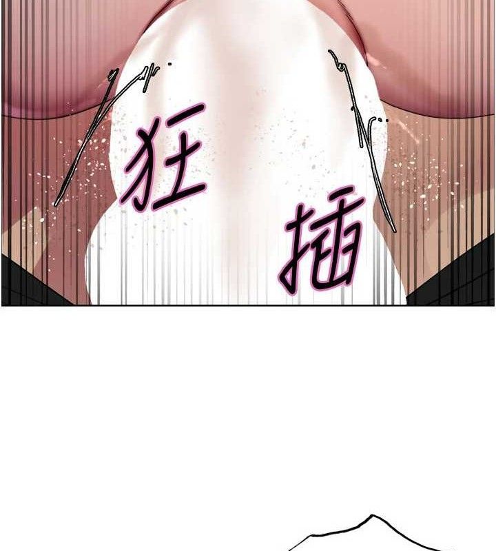 第2季 第76话-羞耻万分的喷水秀-色轮眼-Serious（第5张）