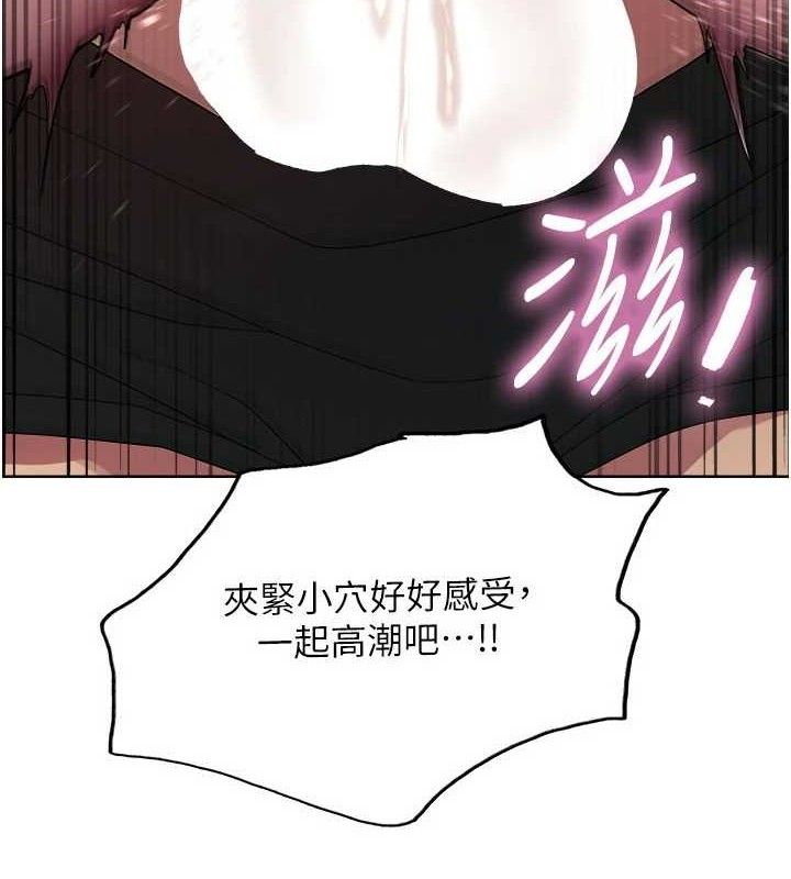 第2季 第76话-羞耻万分的喷水秀-色轮眼-Serious（第10张）