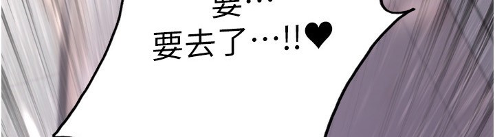 第2季 第77话-被主人插到水流不停-色轮眼-Serious（第12张）