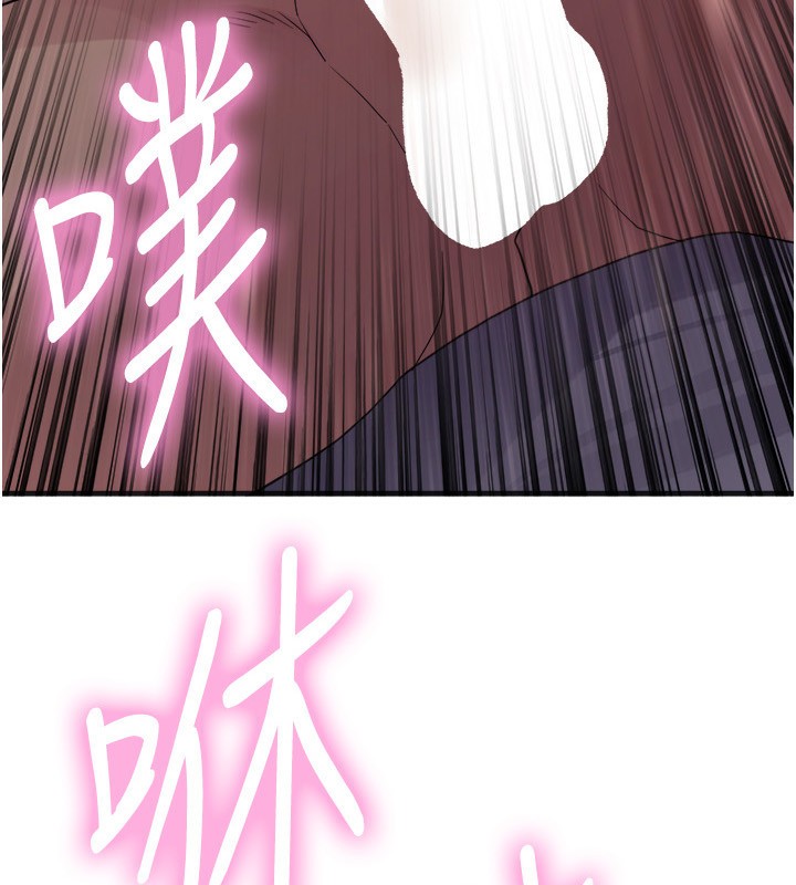 第2季 第77话-被主人插到水流不停-色轮眼-Serious（第15张）