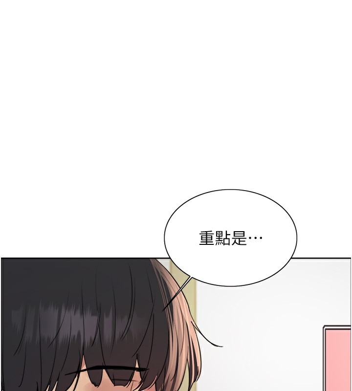 第2季 第78话-玷汙女恶魔的处子之身-色轮眼-Serious（第1张）