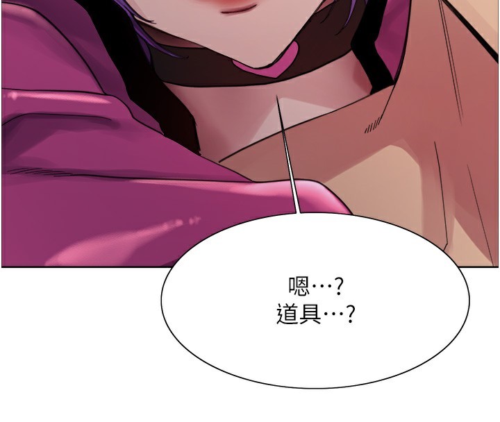 第2季 第78话-玷汙女恶魔的处子之身-色轮眼-Serious（第4张）