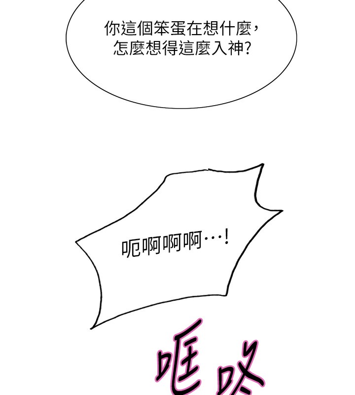 第2季 第78话-玷汙女恶魔的处子之身-色轮眼-Serious（第7张）