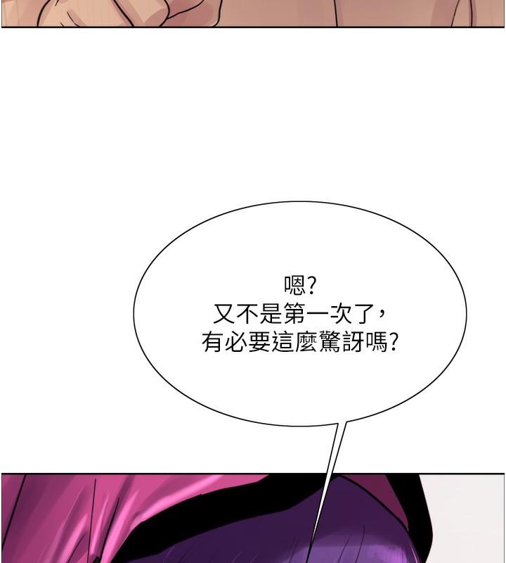 第2季 第78话-玷汙女恶魔的处子之身-色轮眼-Serious（第11张）