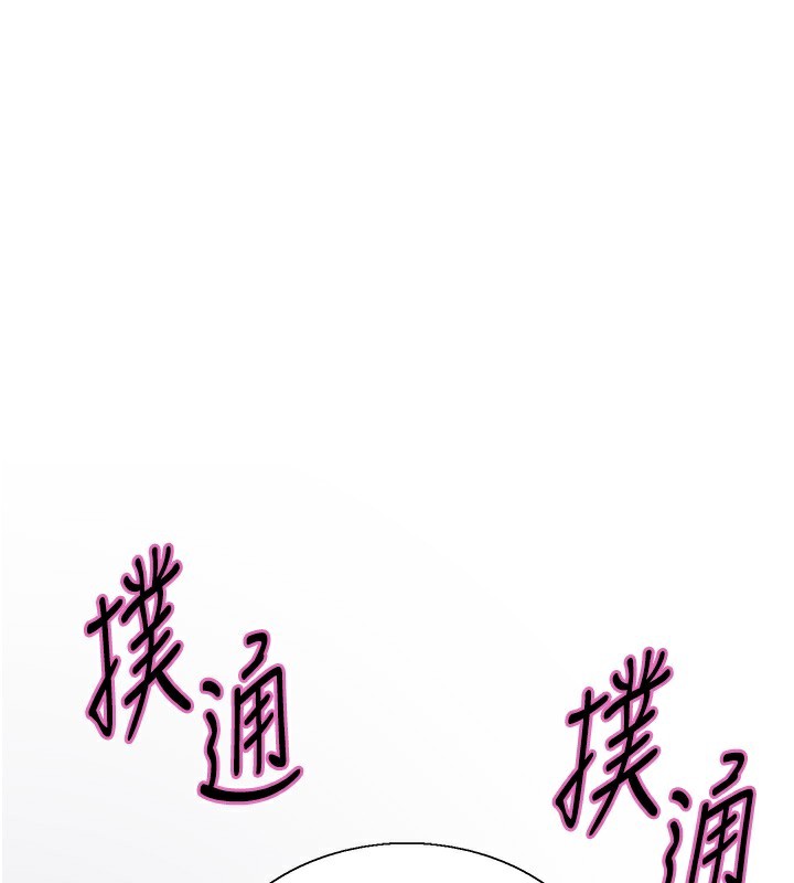 第2季 第78话-玷汙女恶魔的处子之身-色轮眼-Serious（第13张）