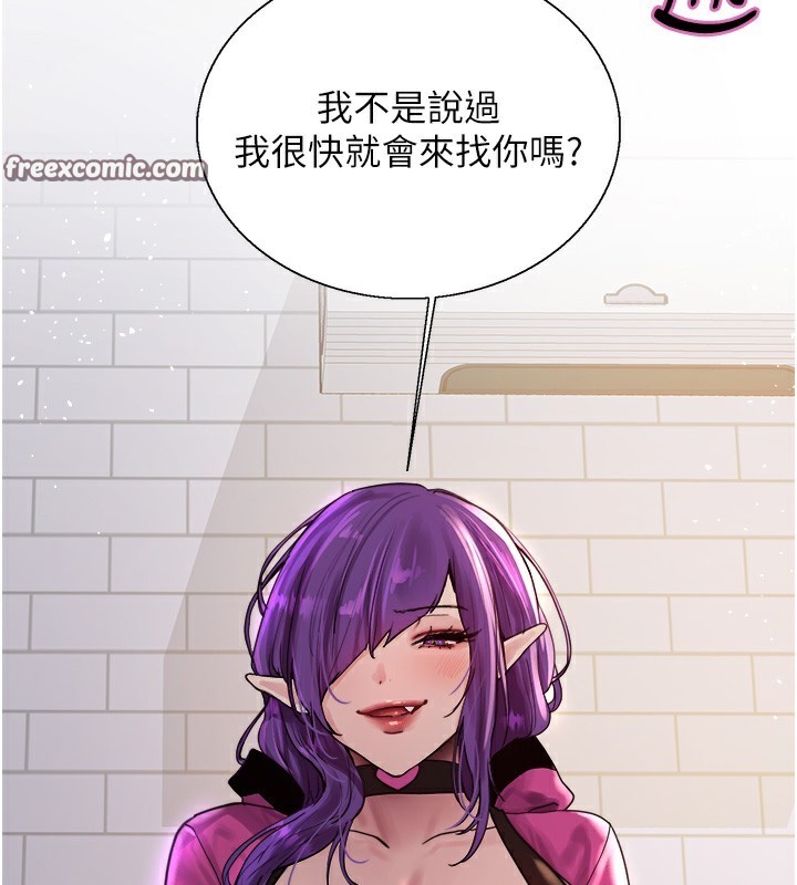 第2季 第78话-玷汙女恶魔的处子之身-色轮眼-Serious（第14张）