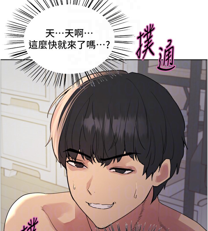 第2季 第78话-玷汙女恶魔的处子之身-色轮眼-Serious（第19张）