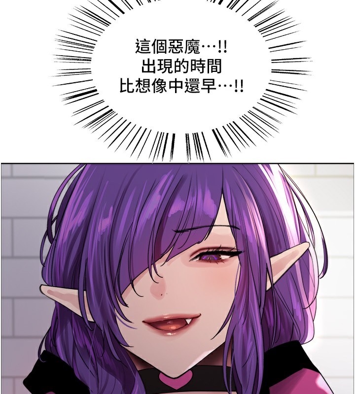 第2季 第78话-玷汙女恶魔的处子之身-色轮眼-Serious（第21张）