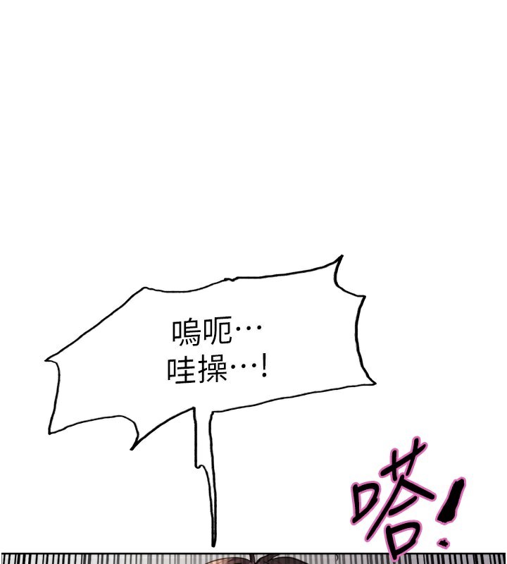 第2季 第80话-无意间成瘾的销魂肉棒-色轮眼-Serious（第1张）