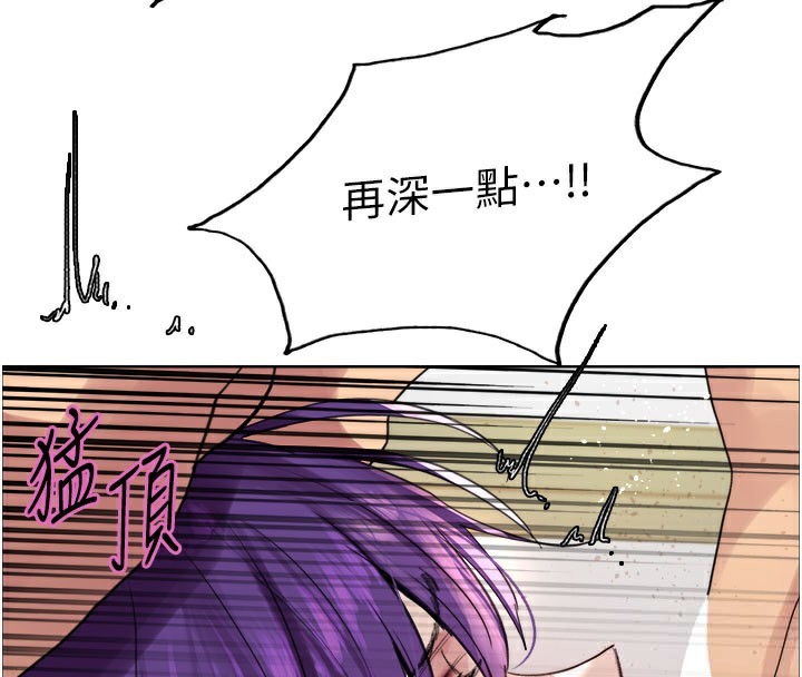 第2季 第80话-无意间成瘾的销魂肉棒-色轮眼-Serious（第4张）