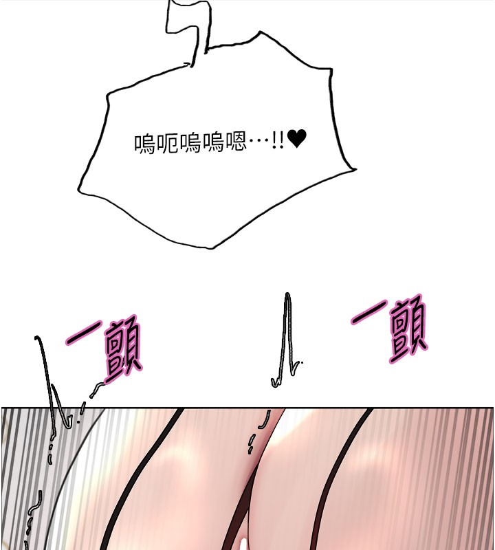 第2季 第80话-无意间成瘾的销魂肉棒-色轮眼-Serious（第6张）