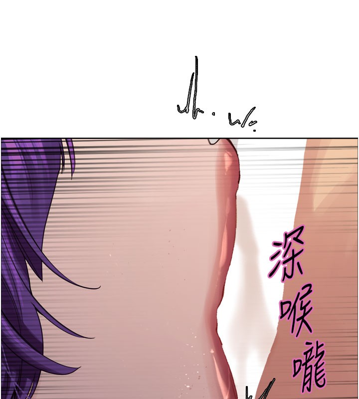 第2季 第80话-无意间成瘾的销魂肉棒-色轮眼-Serious（第10张）