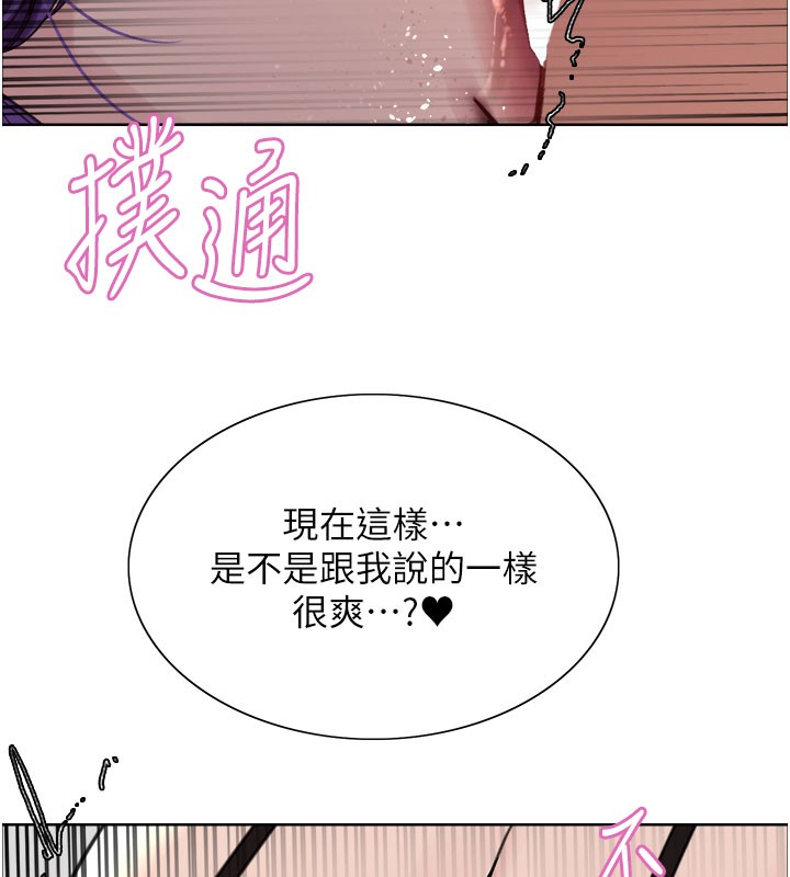 第2季 第80话-无意间成瘾的销魂肉棒-色轮眼-Serious（第11张）