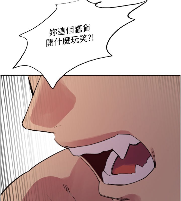 第2季 第79话-主动张开双腿的魅魔-色轮眼-Serious（第3张）