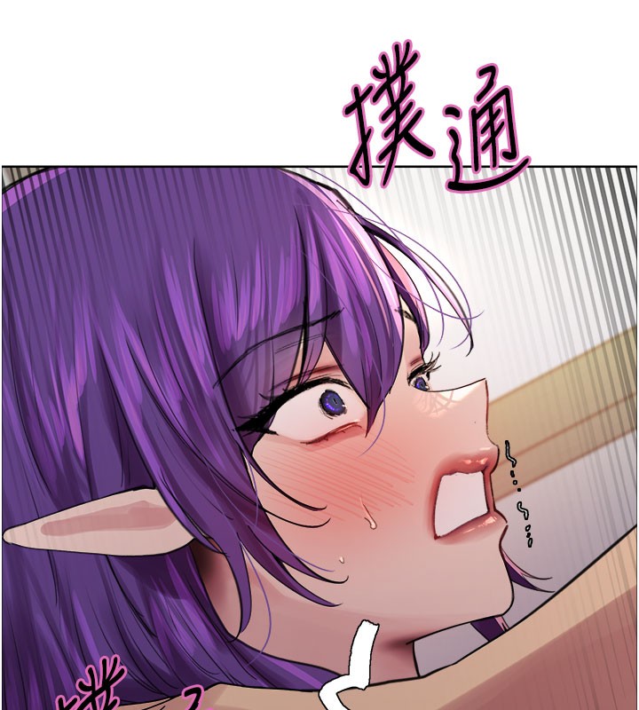 第2季 第79话-主动张开双腿的魅魔-色轮眼-Serious（第5张）