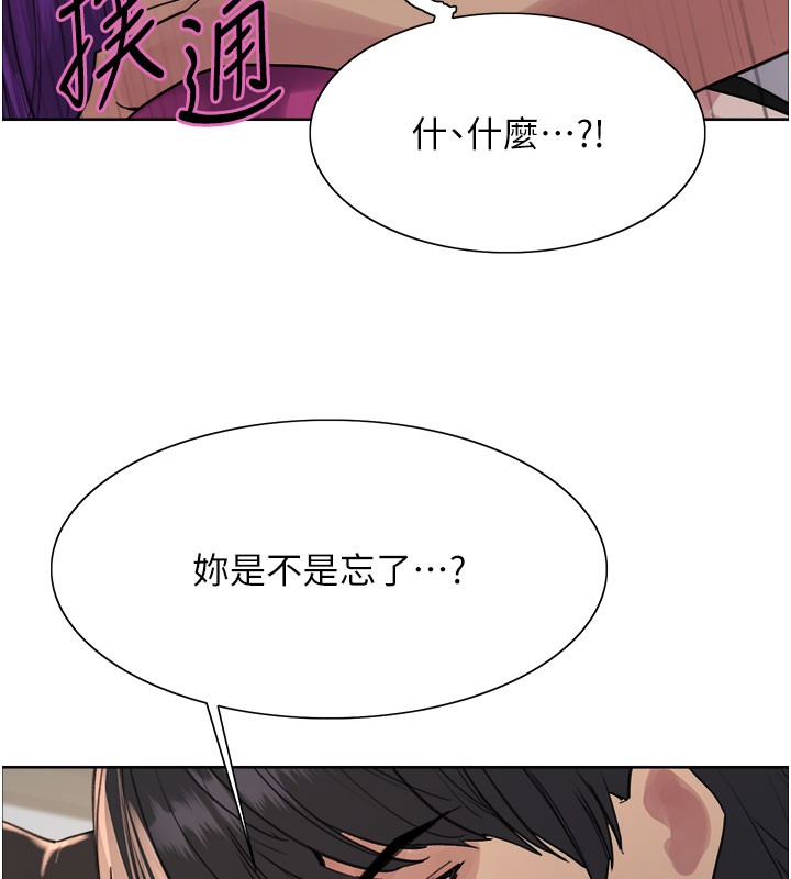 第2季 第79话-主动张开双腿的魅魔-色轮眼-Serious（第6张）