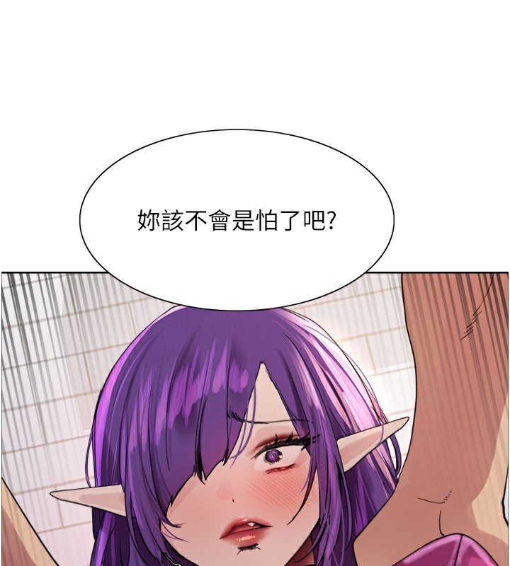 第2季 第79话-主动张开双腿的魅魔-色轮眼-Serious（第13张）