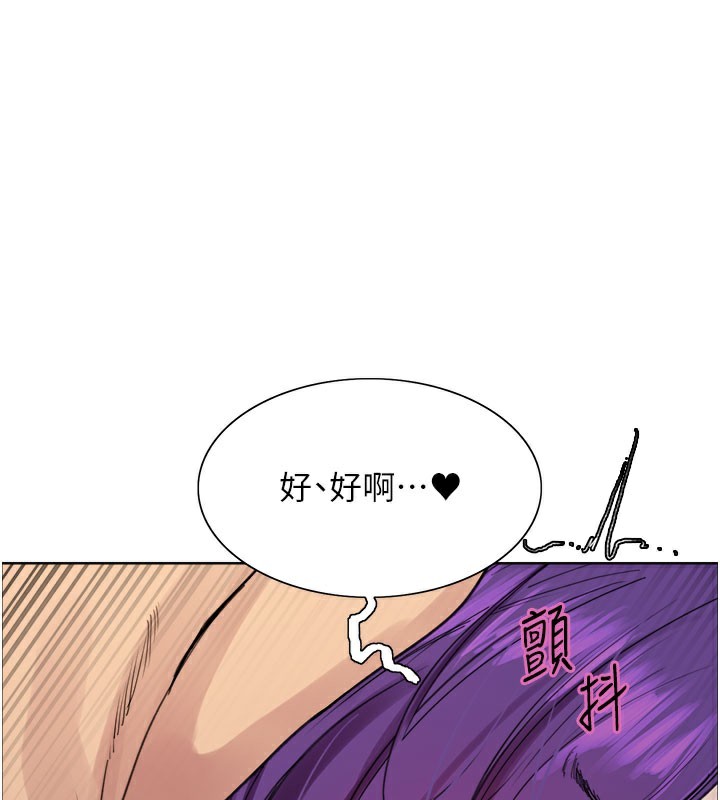 第2季 第81话-在我子宫深处播下种子♥-色轮眼-Serious（第1张）