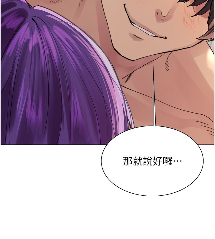 第2季 第81话-在我子宫深处播下种子&hearts;-色轮眼-Serious（第6张）