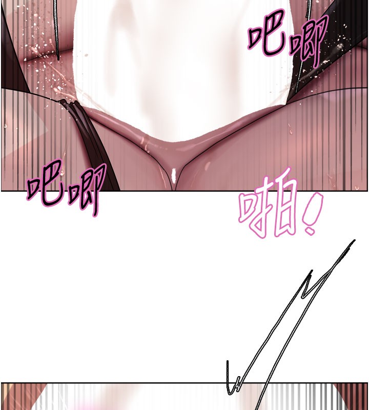 第2季 第81话-在我子宫深处播下种子&hearts;-色轮眼-Serious（第9张）