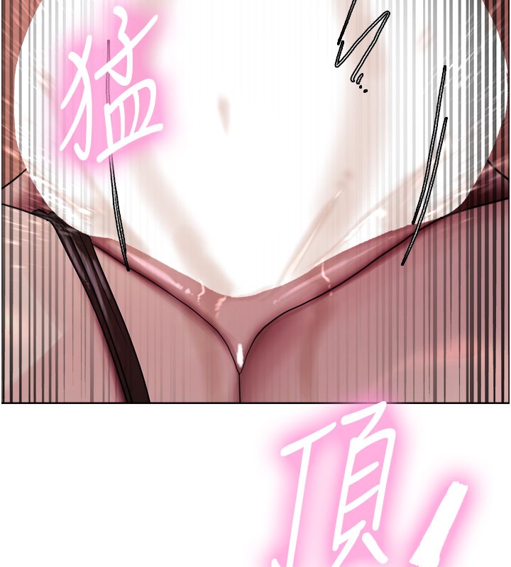 第2季 第81话-在我子宫深处播下种子&hearts;-色轮眼-Serious（第10张）