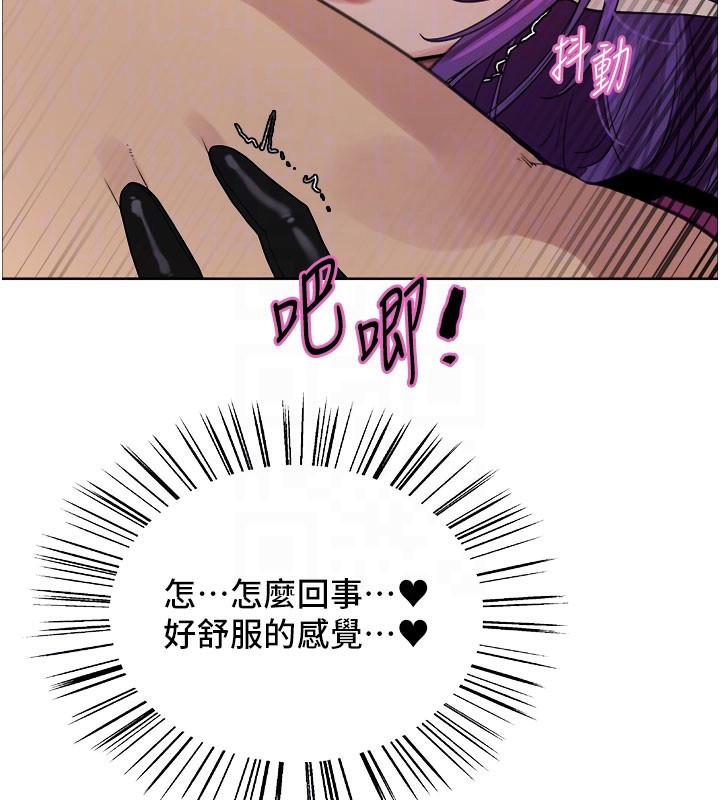 第2季 第81话-在我子宫深处播下种子&hearts;-色轮眼-Serious（第22张）