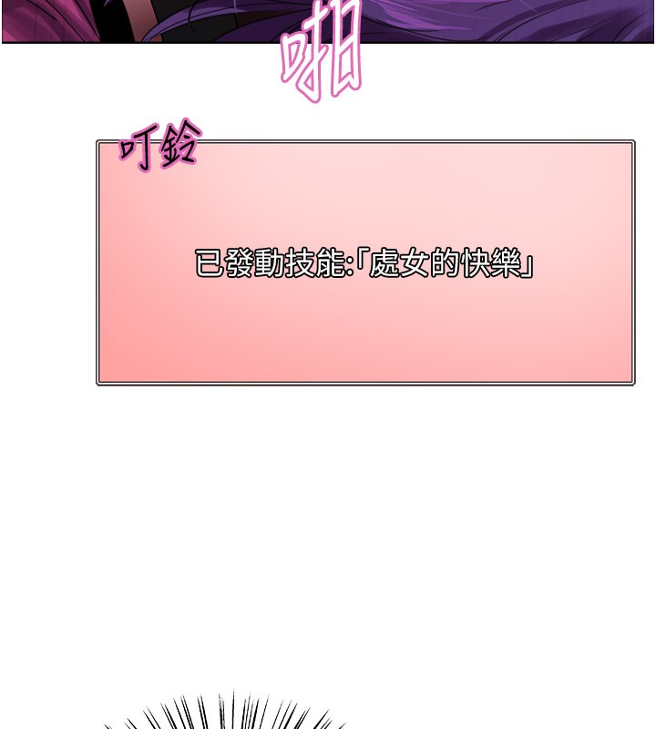第2季 第81话-在我子宫深处播下种子&hearts;-色轮眼-Serious（第29张）