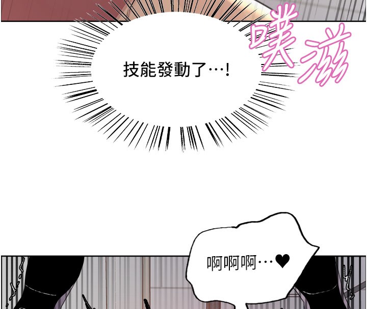第2季 第81话-在我子宫深处播下种子&hearts;-色轮眼-Serious（第31张）