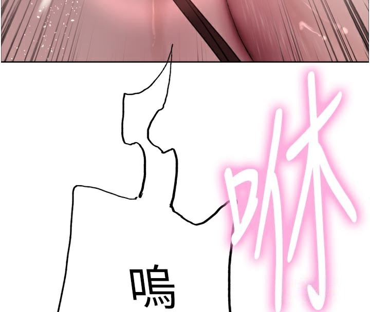 第2季 最终话-我是这个世界的主宰者-色轮眼-Serious（第4张）