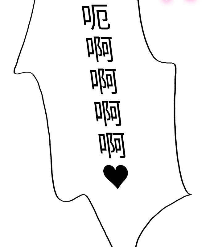 第2季 最终话-我是这个世界的主宰者-色轮眼-Serious（第5张）