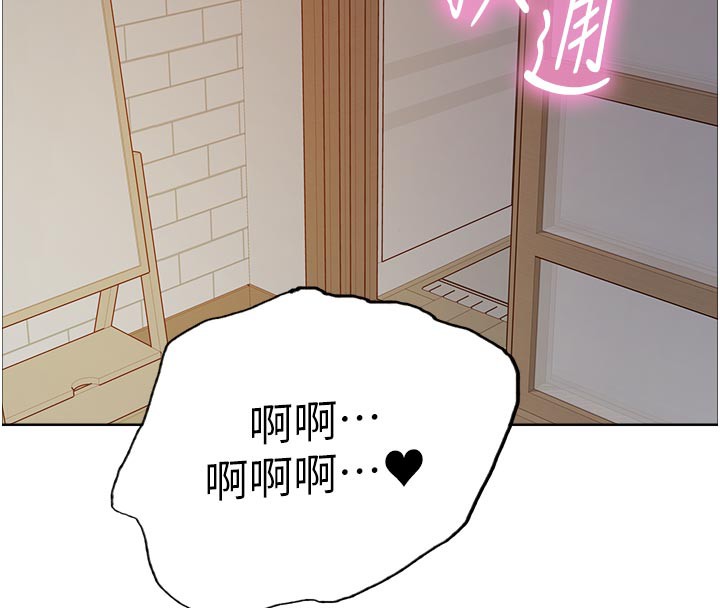 第2季 最终话-我是这个世界的主宰者-色轮眼-Serious（第8张）