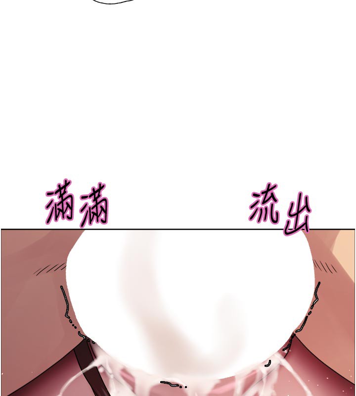 第2季 最终话-我是这个世界的主宰者-色轮眼-Serious（第9张）