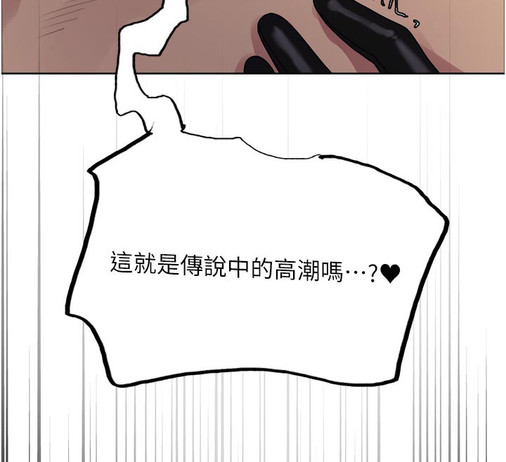 第2季 最终话-我是这个世界的主宰者-色轮眼-Serious（第12张）
