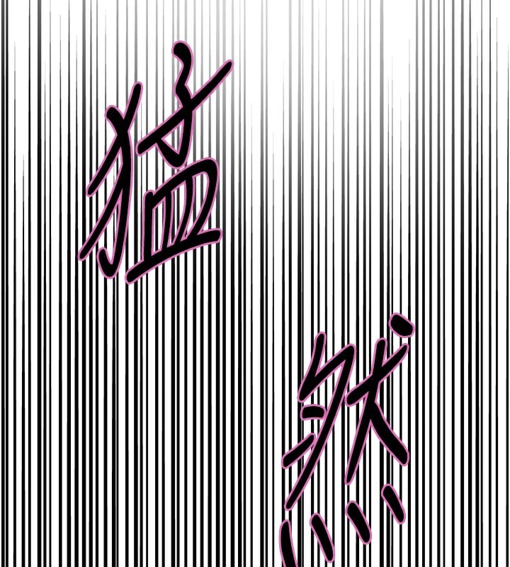第2季 最终话-我是这个世界的主宰者-色轮眼-Serious（第13张）