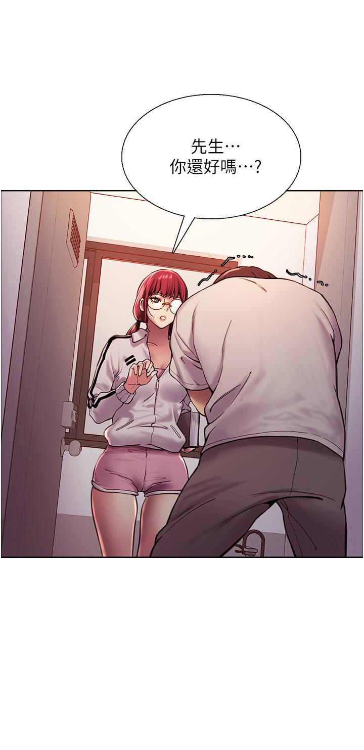 第3话-区区处女还敢嚣张-色轮眼-Serious（第28张）
