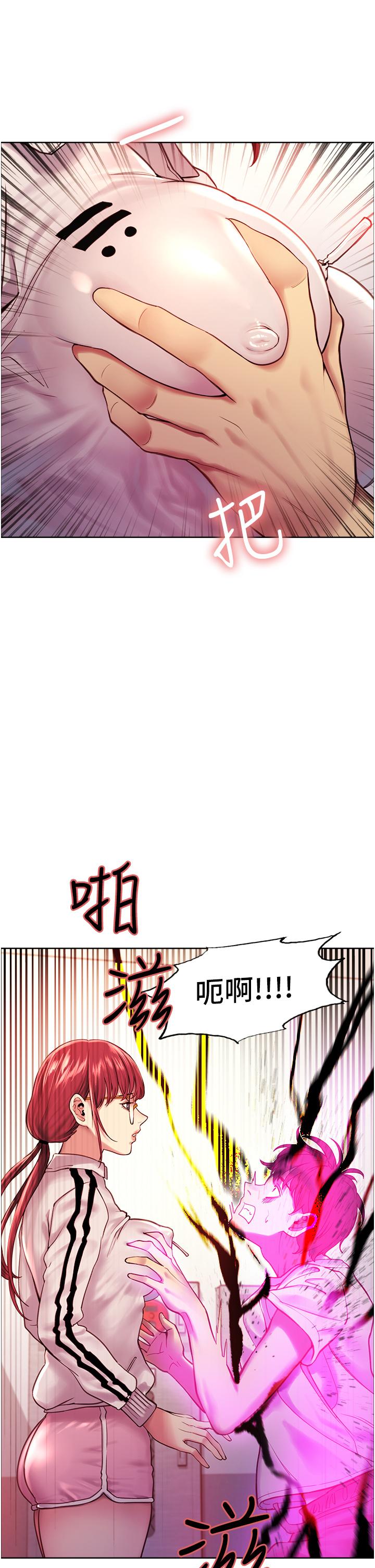 第3话-区区处女还敢嚣张-色轮眼-Serious（第38张）