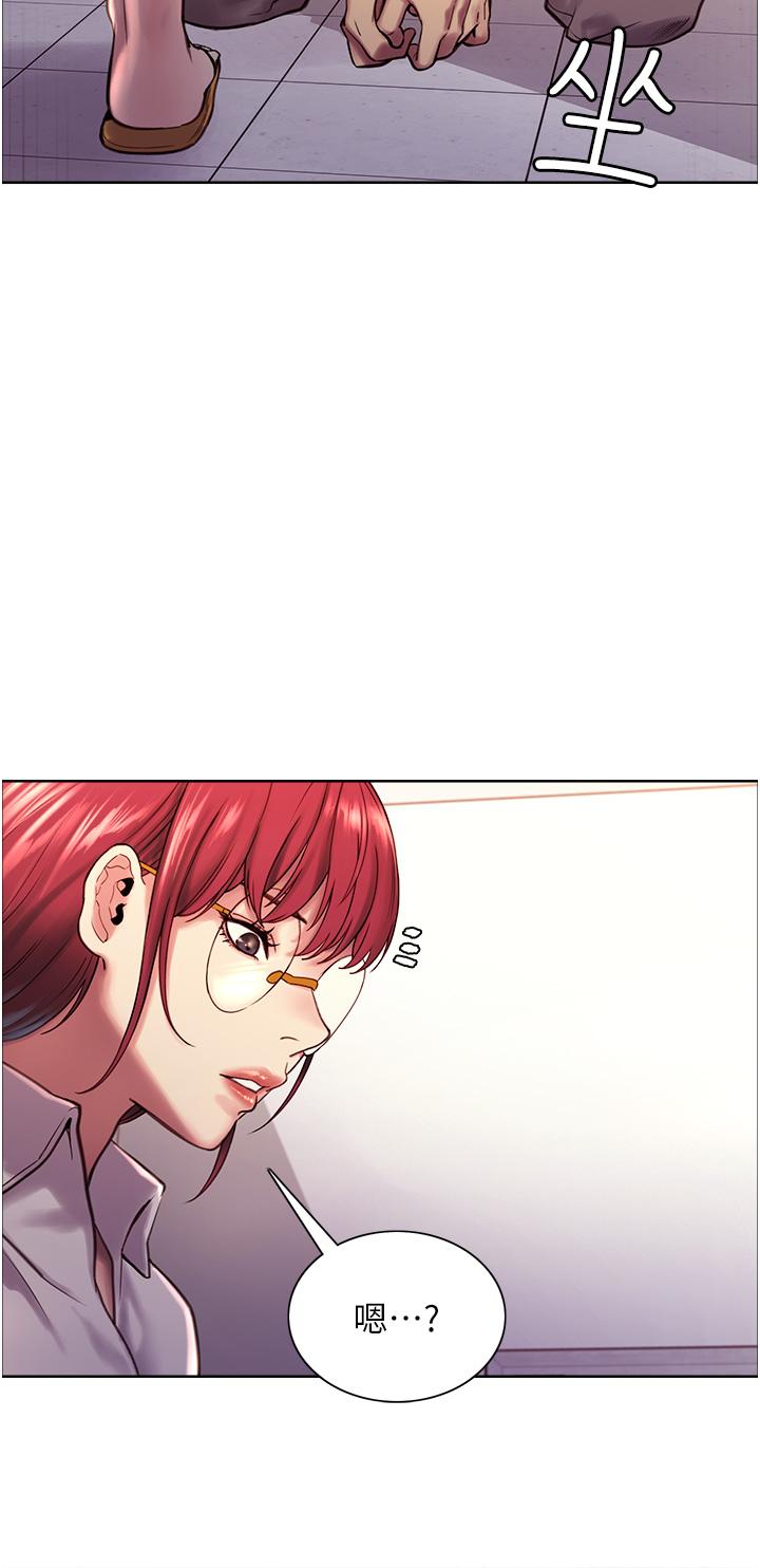 第3话-区区处女还敢嚣张-色轮眼-Serious（第40张）
