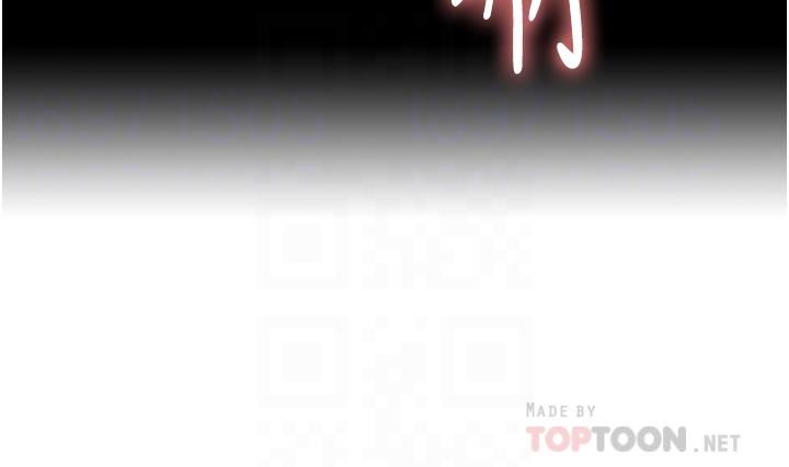 第6话-请用粗壮的棒棒抽插我-色轮眼-Serious（第12张）