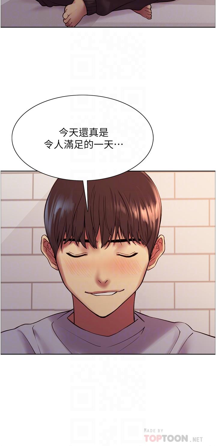 第6话-请用粗壮的棒棒抽插我-色轮眼-Serious（第18张）