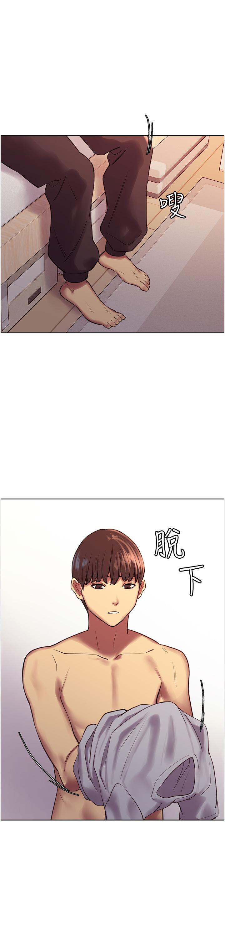 第6话-请用粗壮的棒棒抽插我-色轮眼-Serious（第25张）