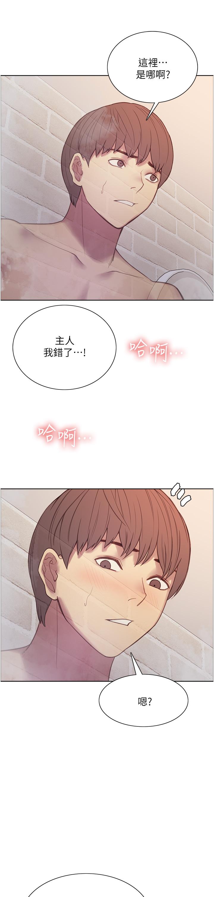 第6话-请用粗壮的棒棒抽插我-色轮眼-Serious（第31张）