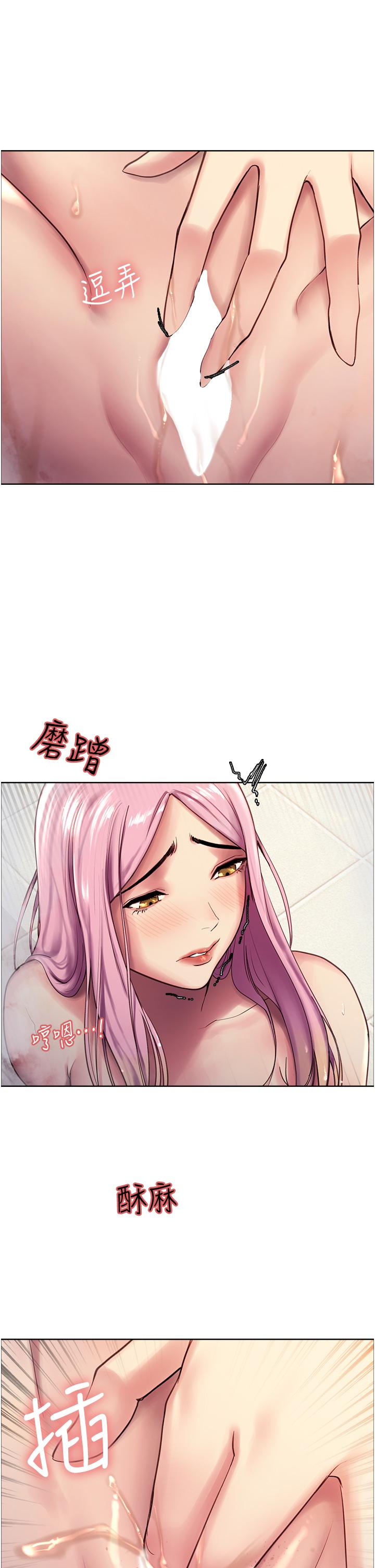第6话-请用粗壮的棒棒抽插我-色轮眼-Serious（第43张）