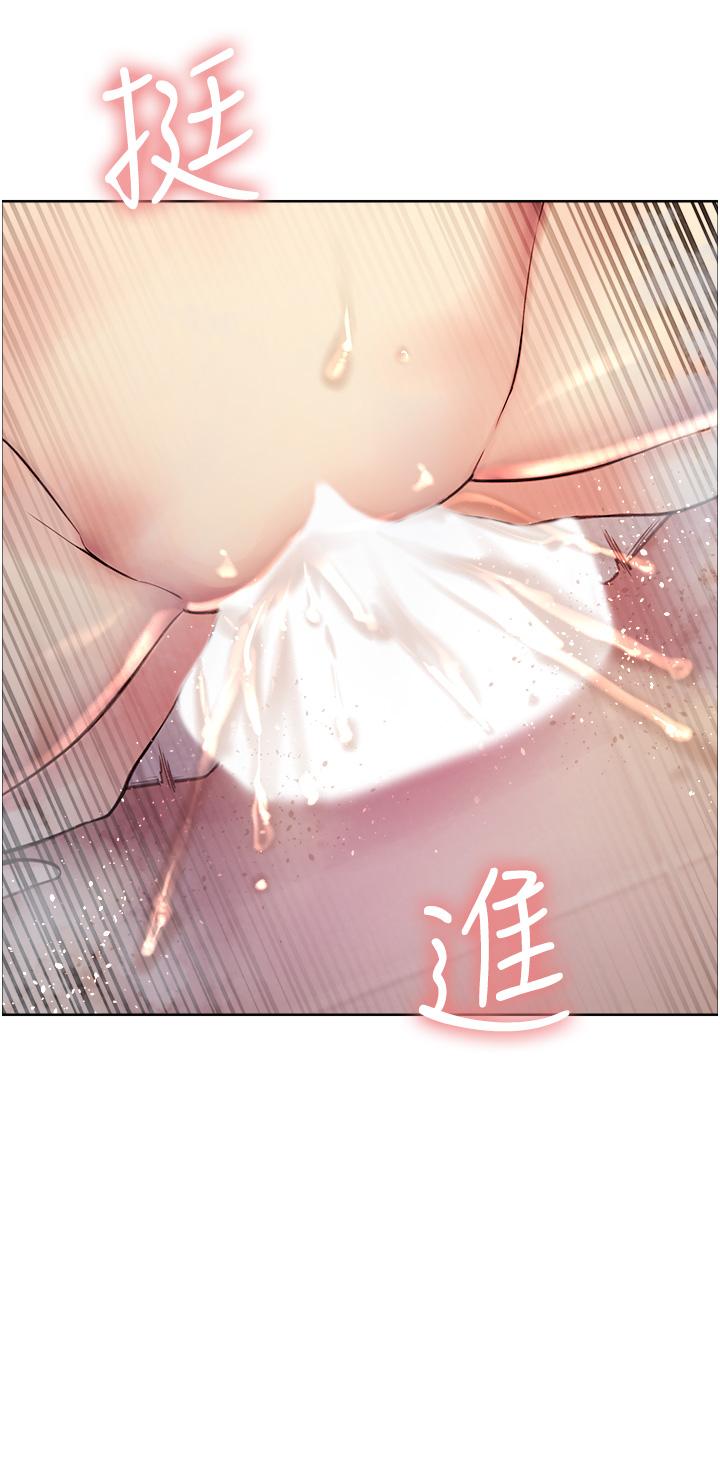 第6话-请用粗壮的棒棒抽插我-色轮眼-Serious（第51张）