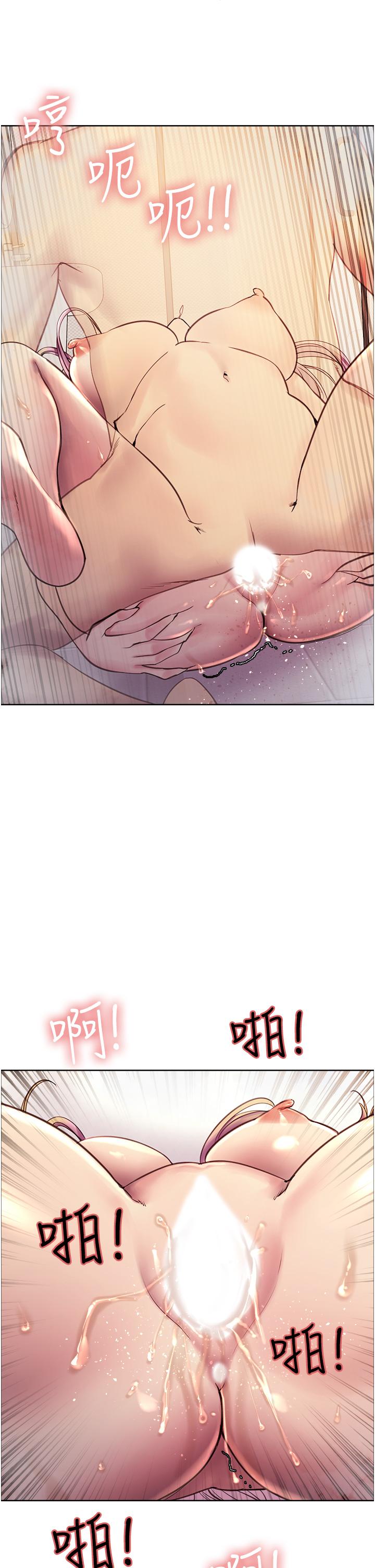 第6话-请用粗壮的棒棒抽插我-色轮眼-Serious（第52张）