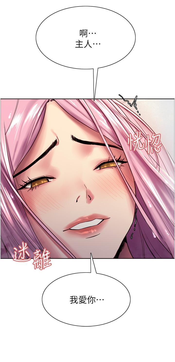 第6话-请用粗壮的棒棒抽插我-色轮眼-Serious（第57张）